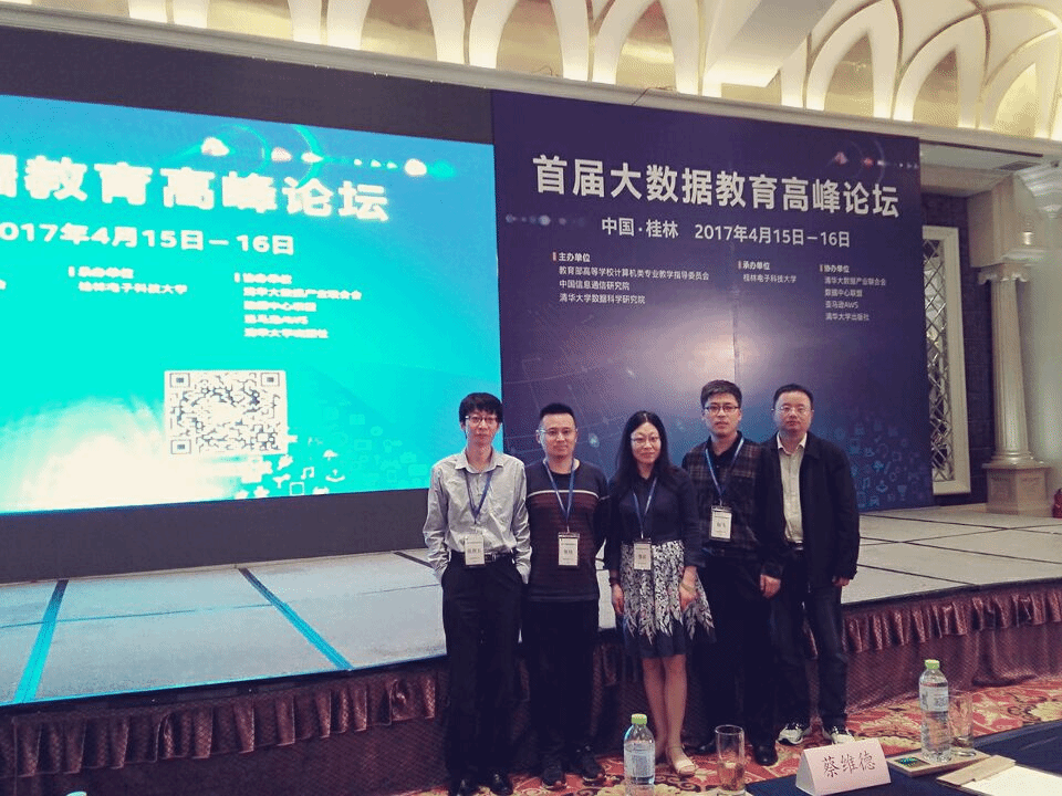 03 JBO体育
参会教师合影.png 03 JBO体育
参会教师合影.png