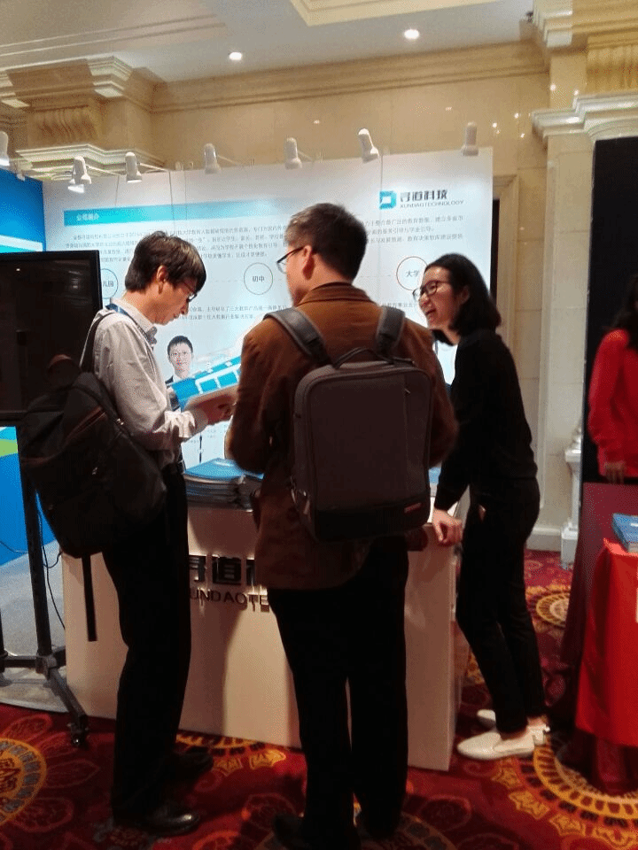 02 与会的郝飞和张锲石老师咨询.png